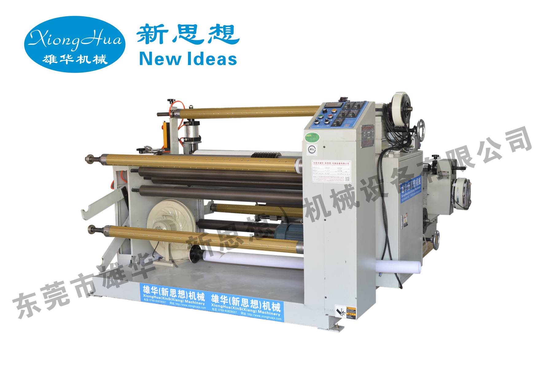 开胶带厂如何正确选用胶带分条机