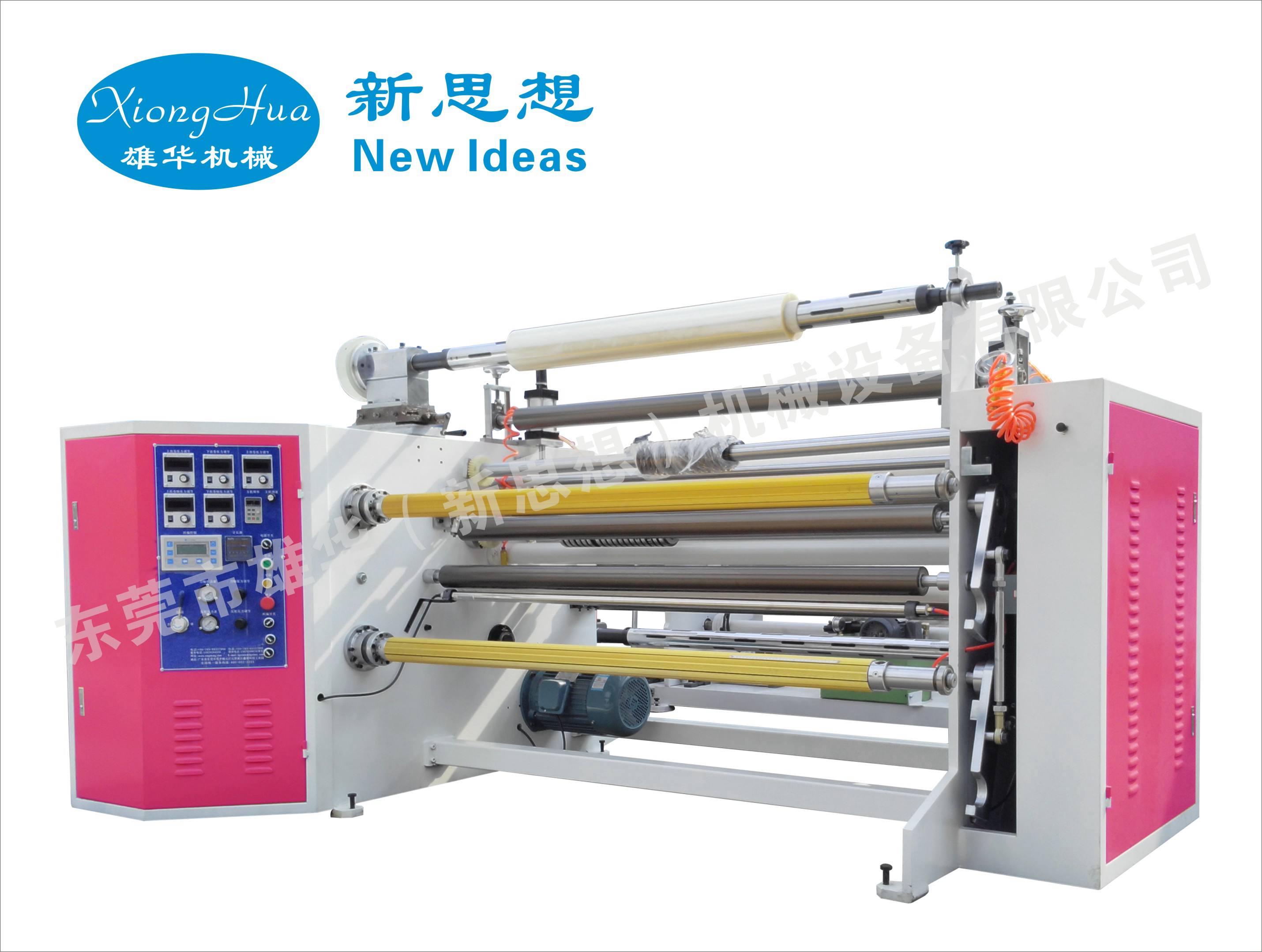 什么是贴合分条机？贴合分条机功能是什么？